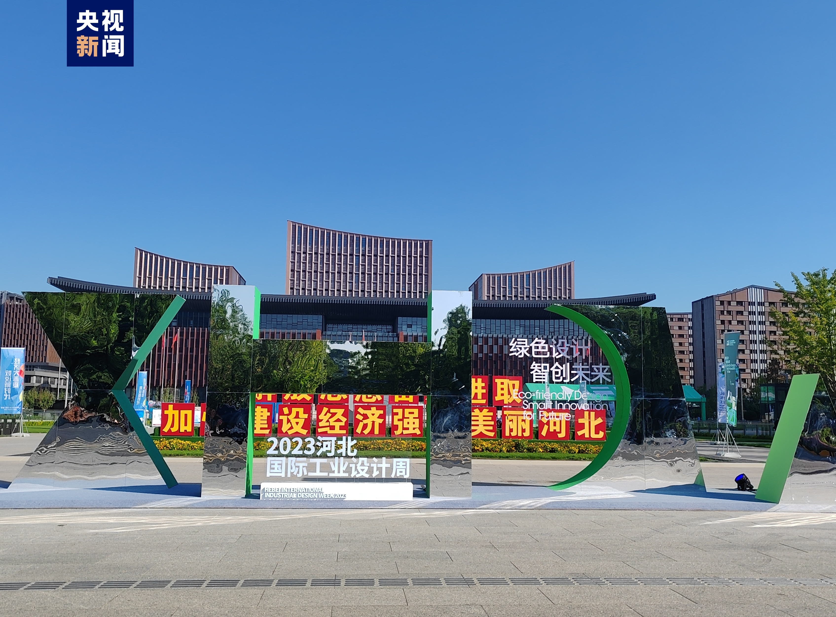 三元水果机